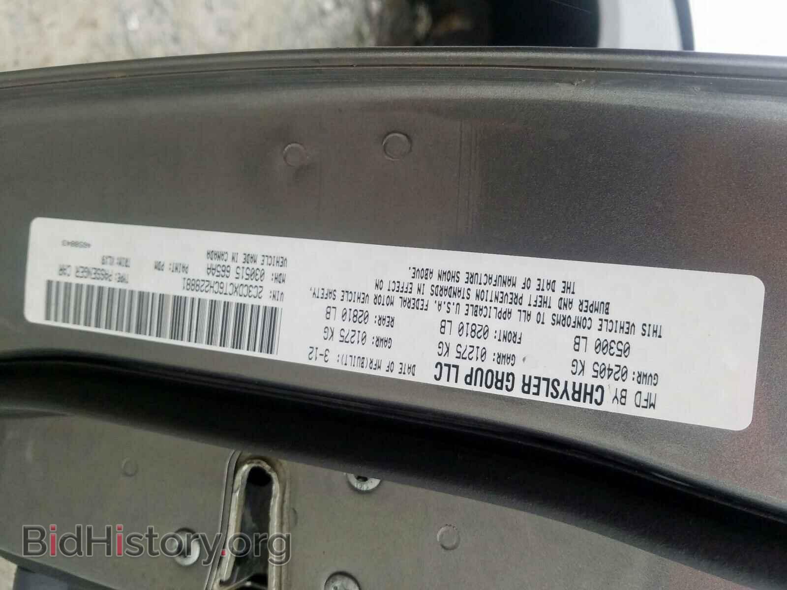 2012 DODGE CHARGER - VIN: 2C3CDXCT6CH228881 - Фото 10