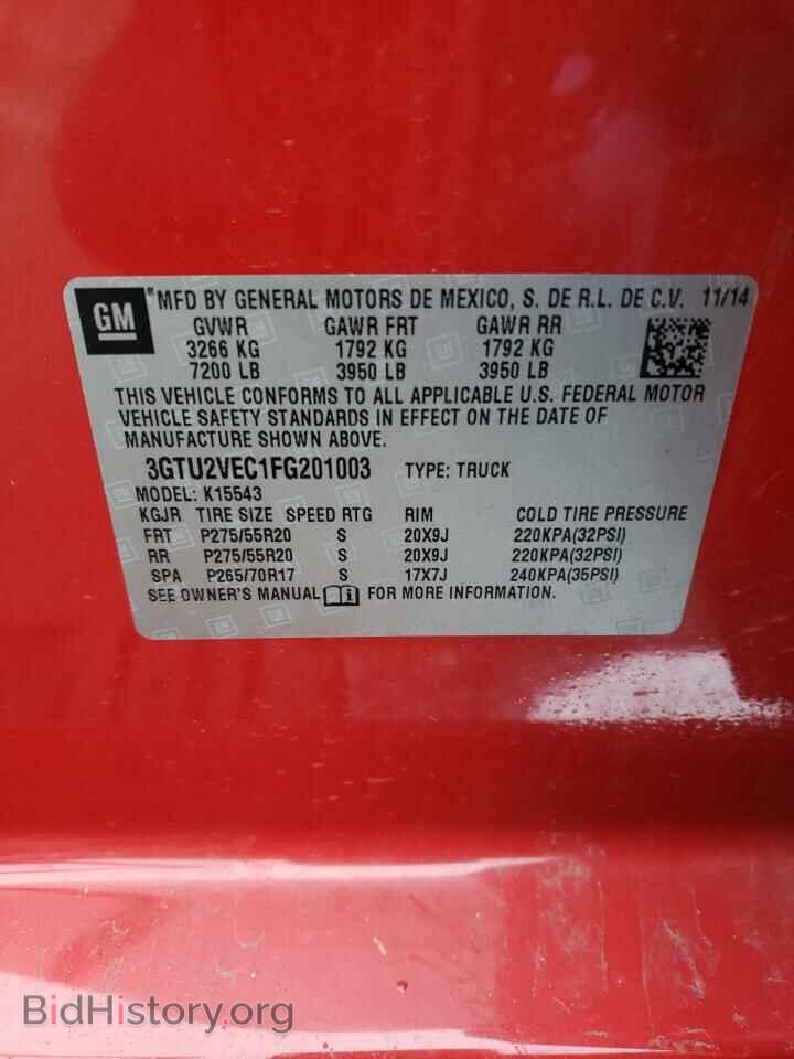 2015 GMC SIERRA - VIN: 3GTU2VEC1FG201003 - Фото 10