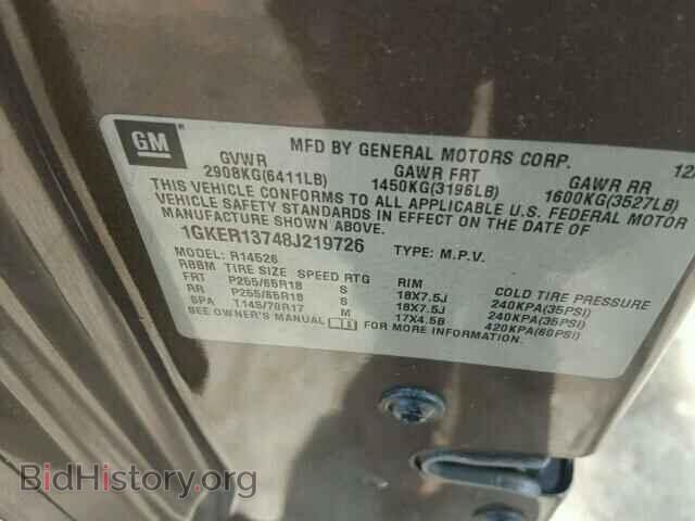 2008 GMC ACADIA - VIN: 1GKER13748J219726 - Фото 10