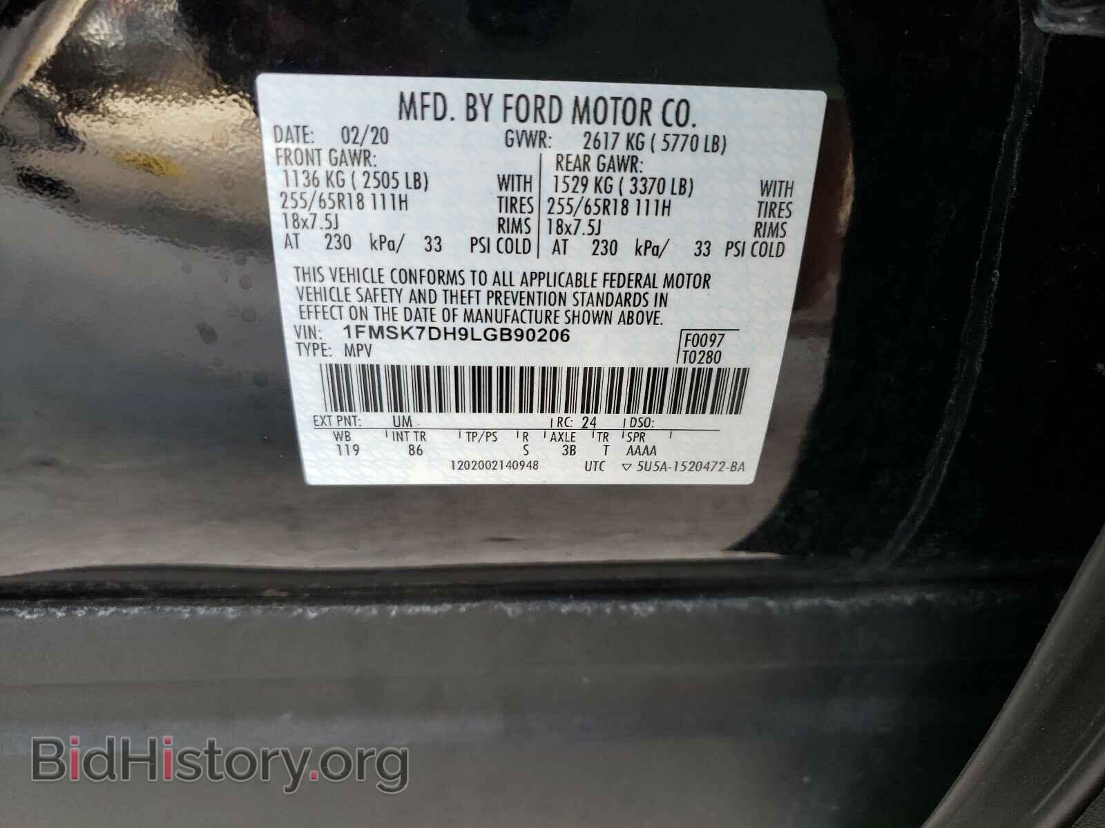 2020 FORD EXPLORER - VIN: 1FMSK7DH9LGB90206 - Фото 10