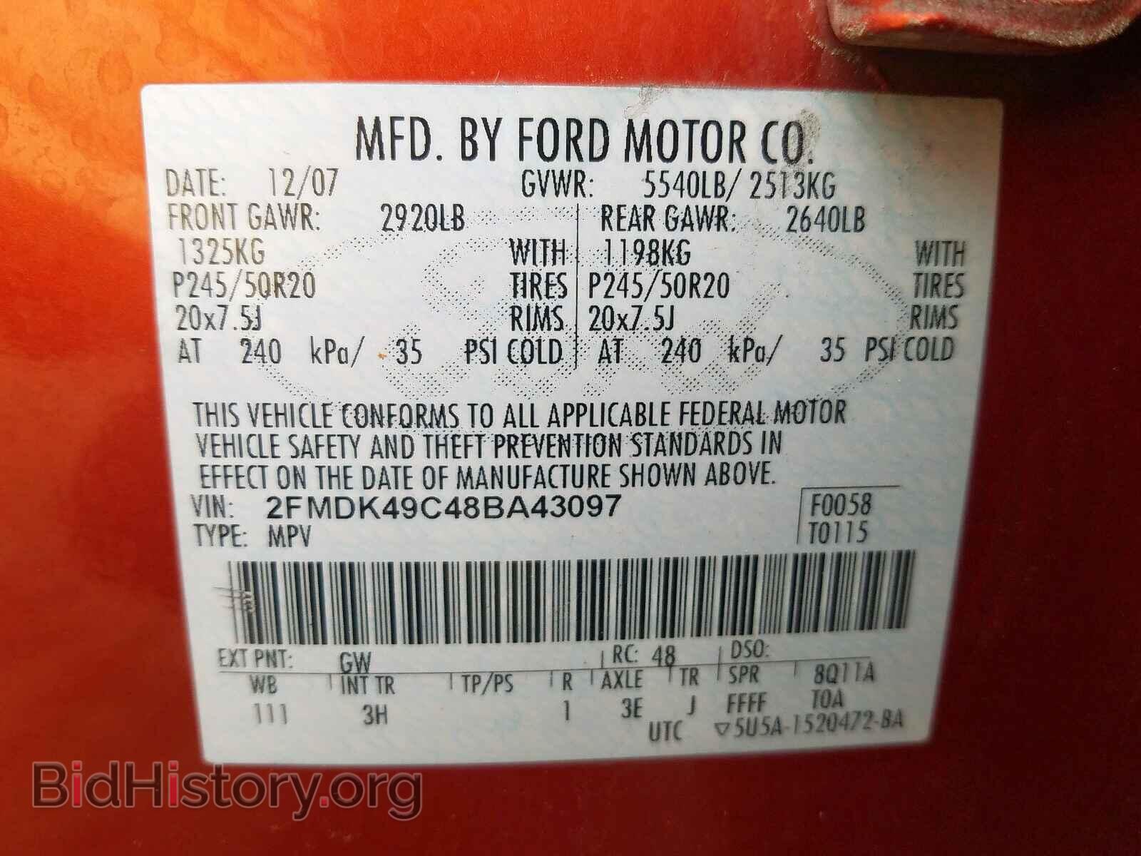 2008 FORD EDGE - VIN: 2FMDK49C48BA43097 - Photo 10