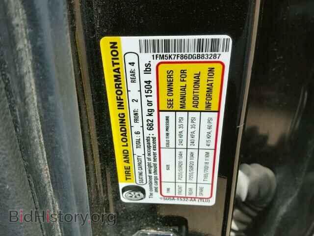 2013 FORD EXPLORER - VIN: 1FM5K7F86DGB83287 - Фото 10