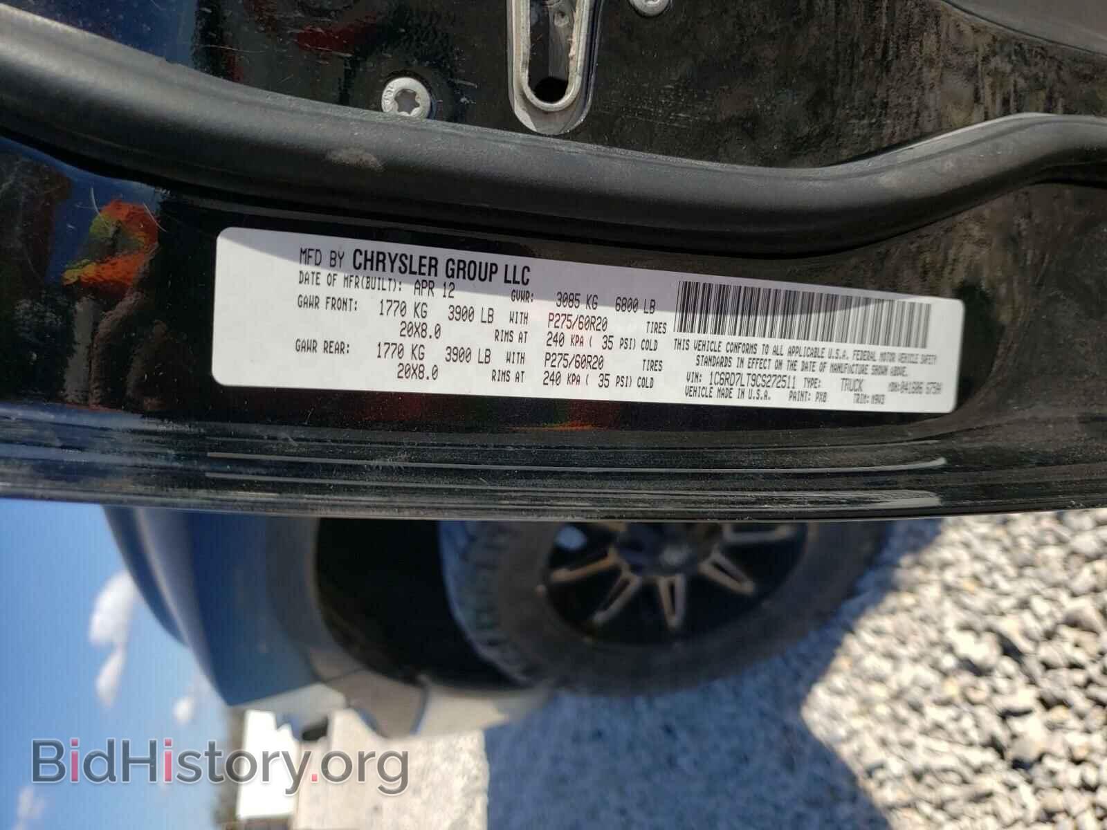 2012 DODGE RAM 1500 - VIN: 1C6RD7LT9CS272511 - Фото 10