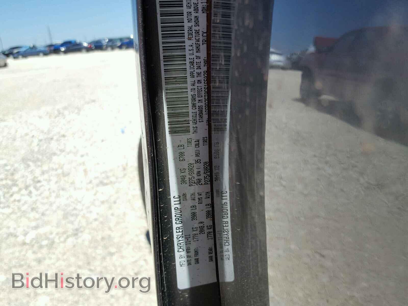 2012 DODGE RAM 1500 - VIN: 1C6RD7FT9CS165079 - Фото 10