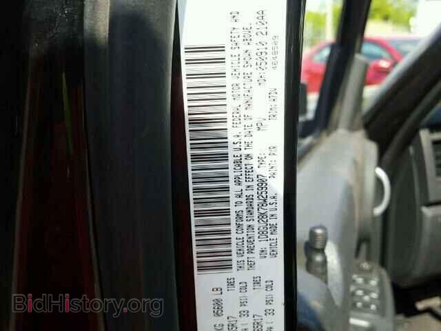 2008 DODGE NITRO - VIN: 1D8GU28K78W259907 - Фото 10