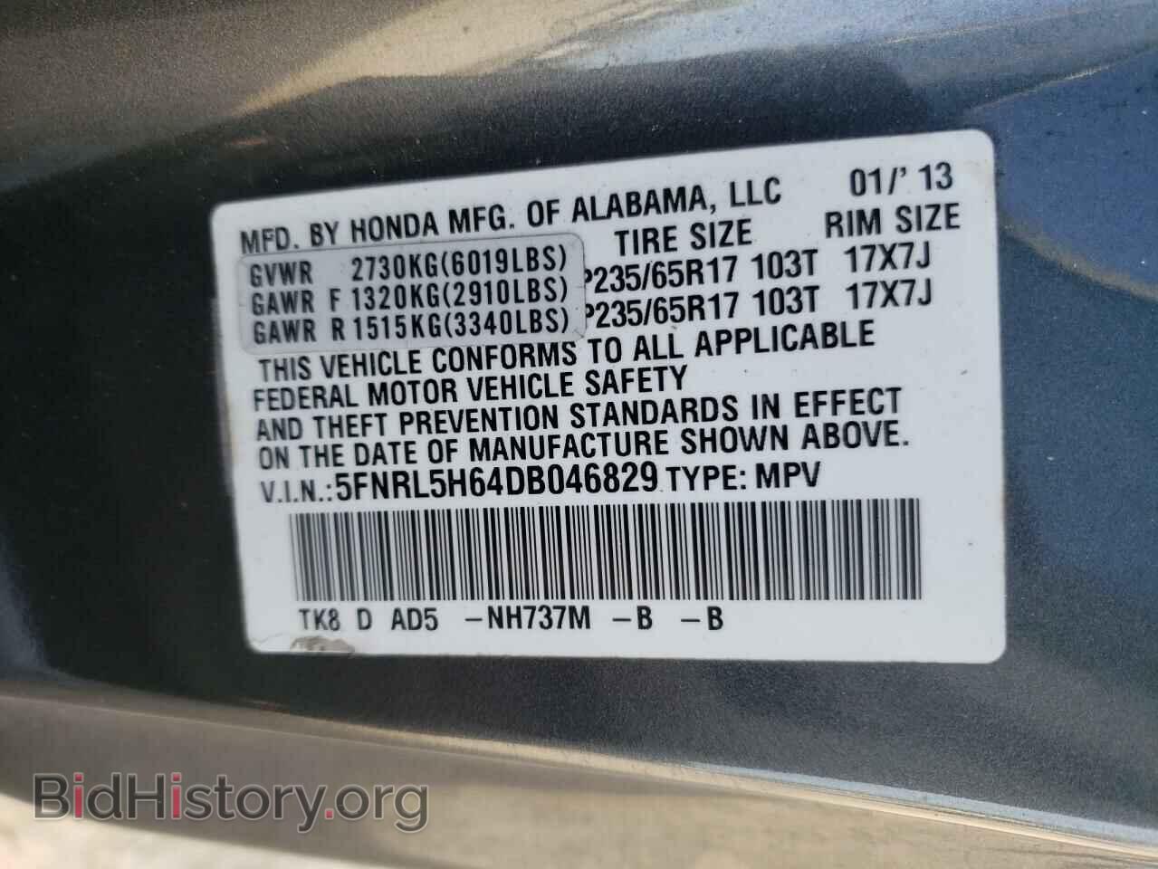 2013 HONDA ODYSSEY - VIN: 5FNRL5H64DB046829 - Фото 10