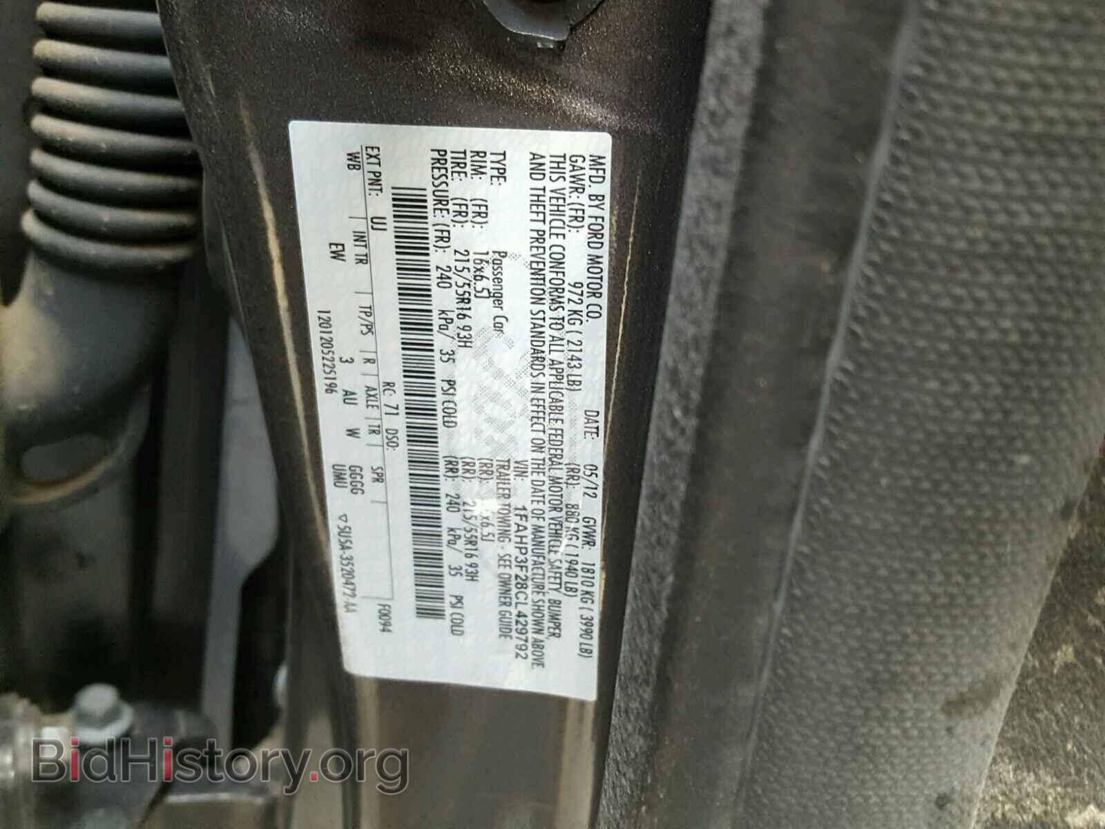2012 FORD FOCUS - VIN: 1FAHP3F28CL429792 - Photo 10