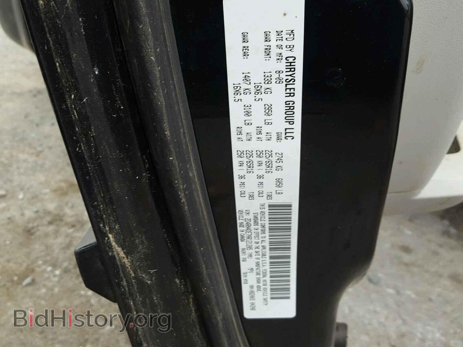 2010 DODGE CARAVAN - VIN: 2D4RN4DE7AR121205 - Фото 10