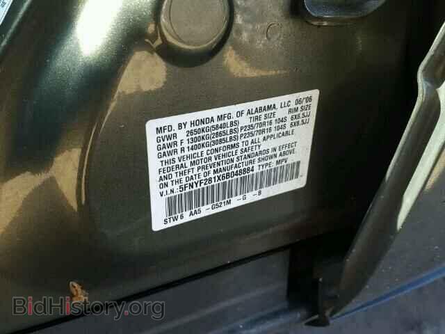 2006 HONDA PILOT - VIN: 5FNYF281X6B048884 - Фото 10