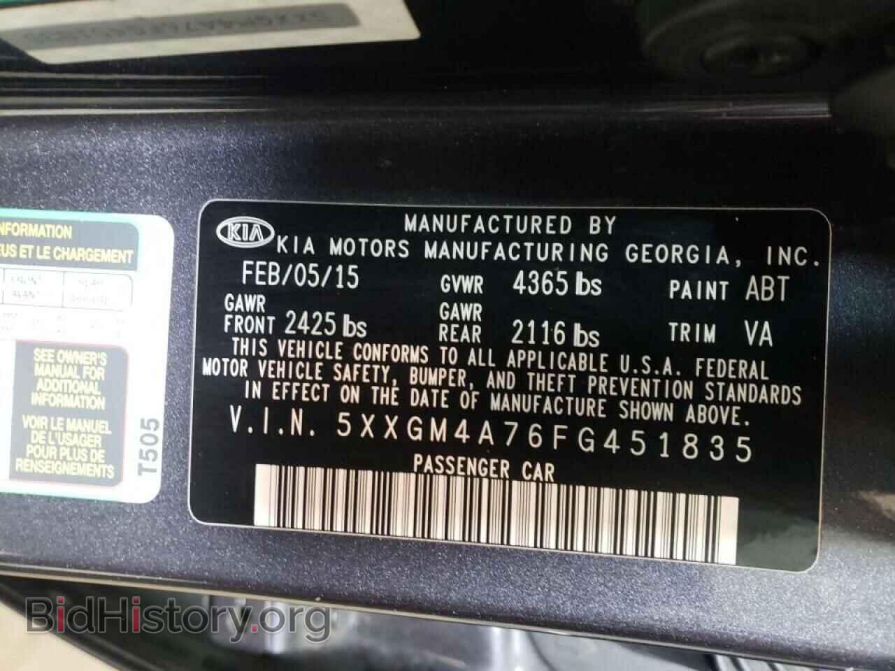 2015 KIA OPTIMA - VIN: 5XXGM4A76FG451835 - Фото 10