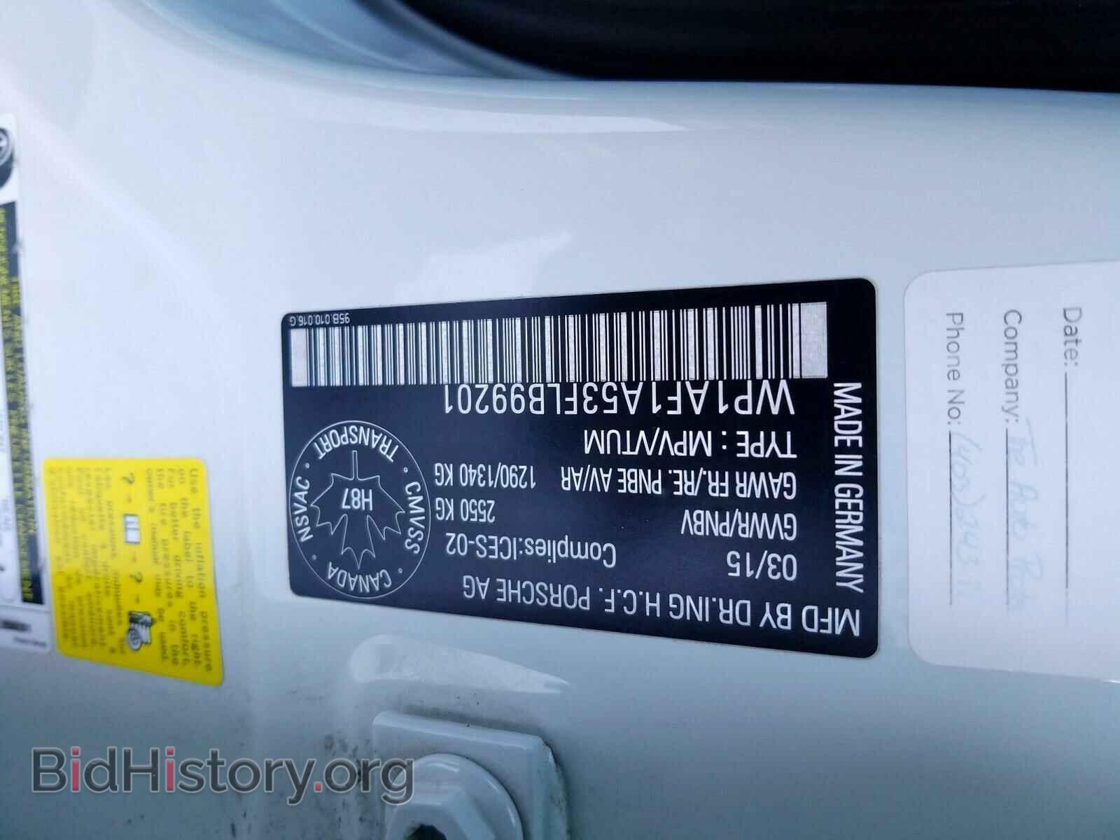 2015 PORSCHE MACAN - VIN: WP1AF1A53FLB99201 - Фото 10