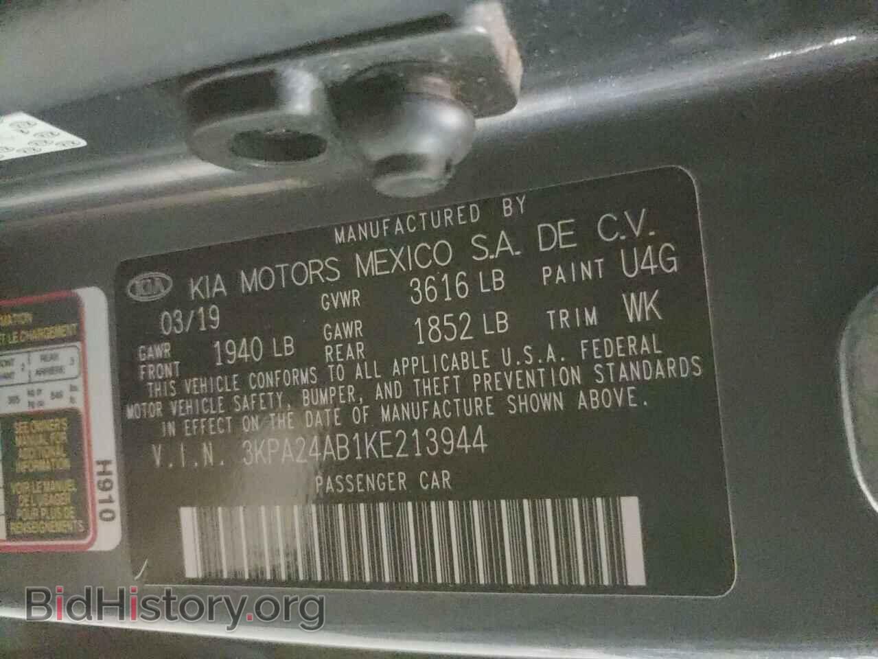 2019 KIA RIO - VIN: 3KPA24AB1KE213944 - Фото 10