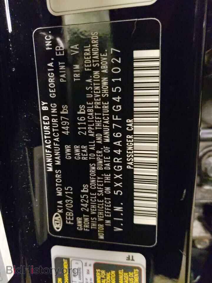 2015 KIA OPTIMA - VIN: 5XXGR4A67FG451027 - Фото 10