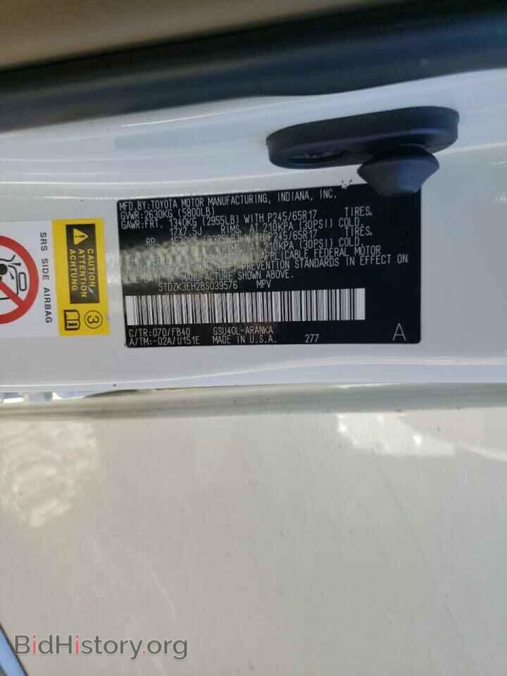 2011 TOYOTA HIGHLANDER - VIN: 5TDZK3EH2BS039576 - Фото 10
