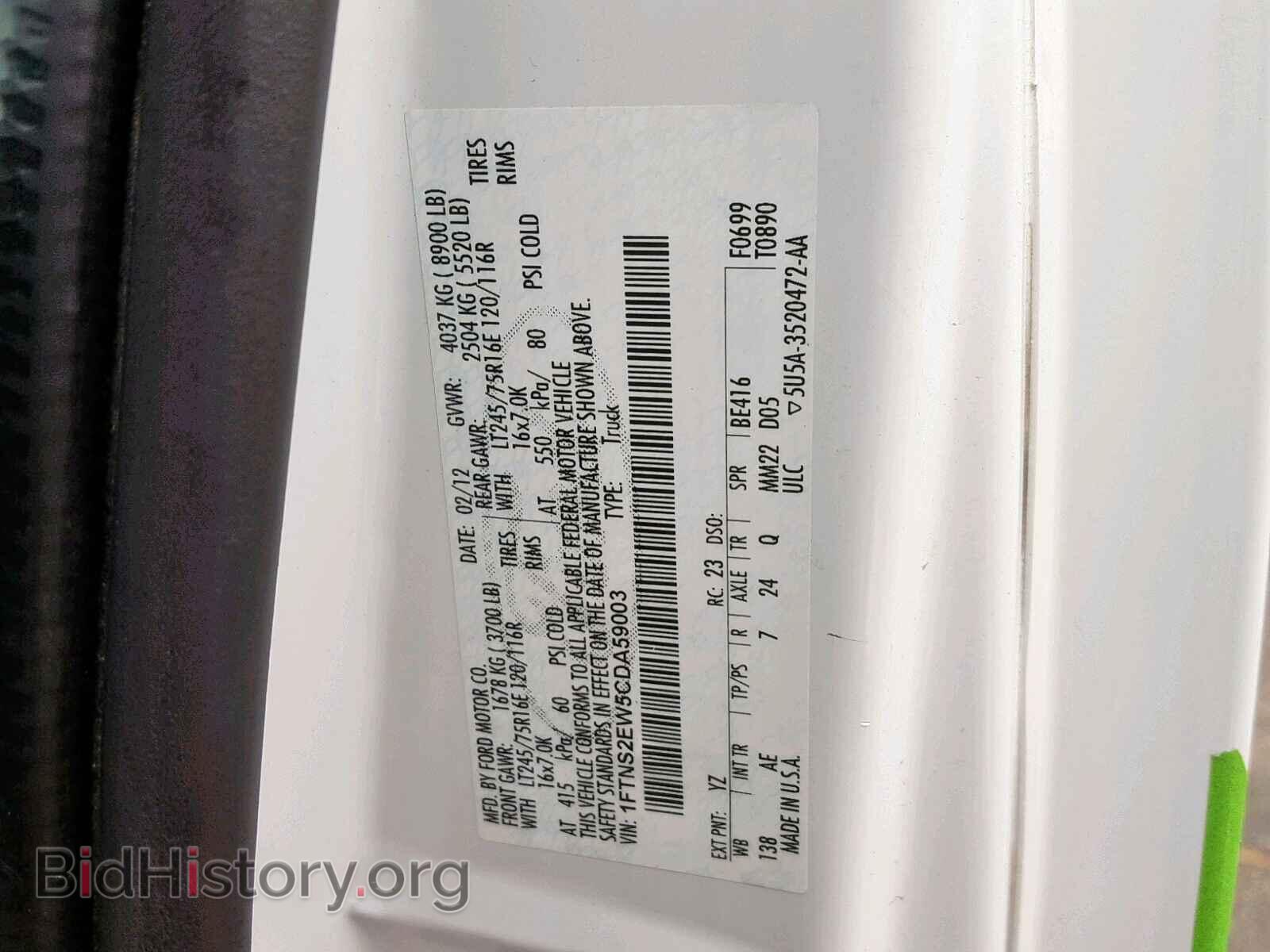 2012 FORD ECONOLINE - VIN: 1FTNS2EW5CDA59003 - Photo 10