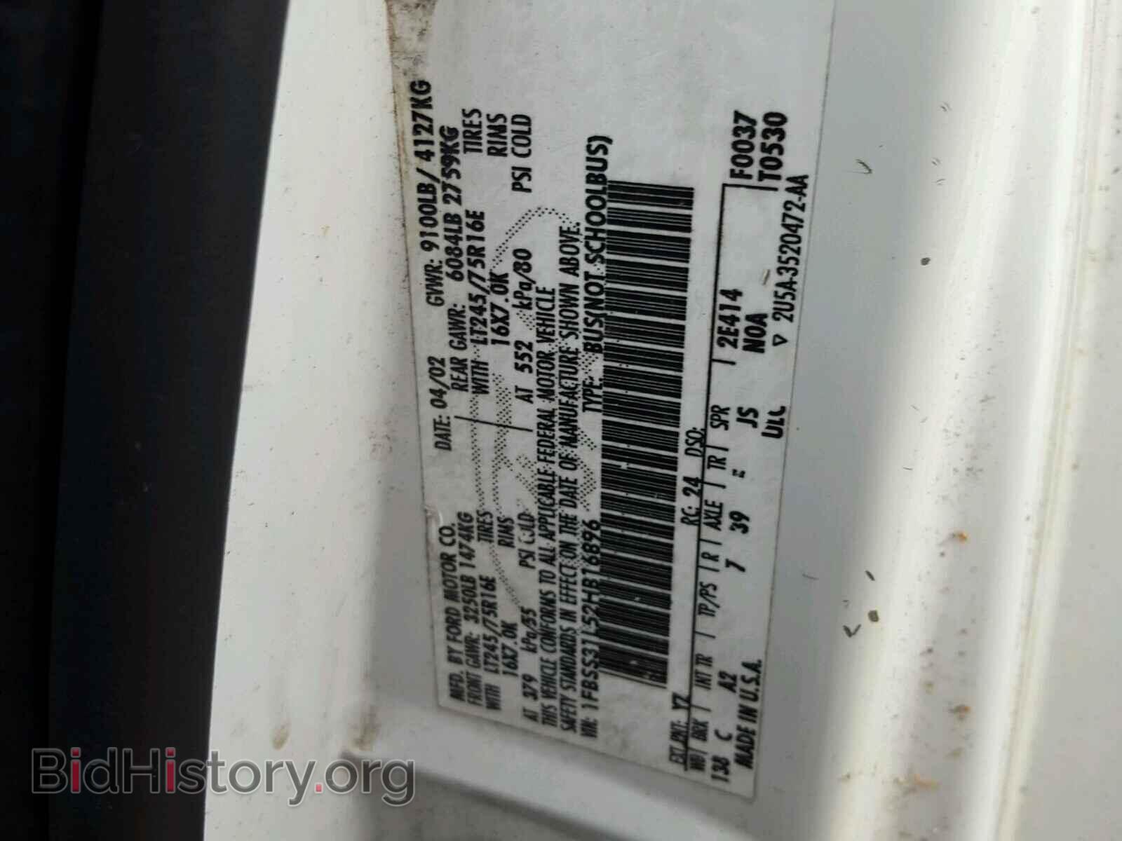 2002 FORD ECONOLINE - VIN: 1FBSS31L52HB16896 - Фото 10