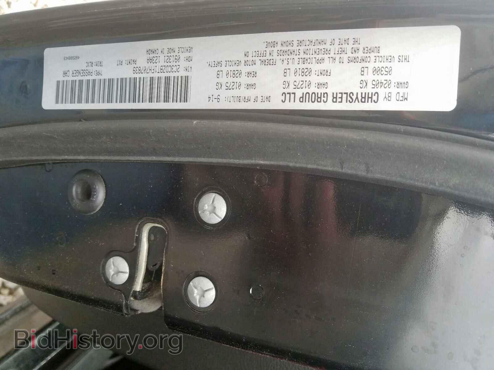 2015 DODGE CHALLENGER - VIN: 2C3CDZBT1FH707839 - Фото 10