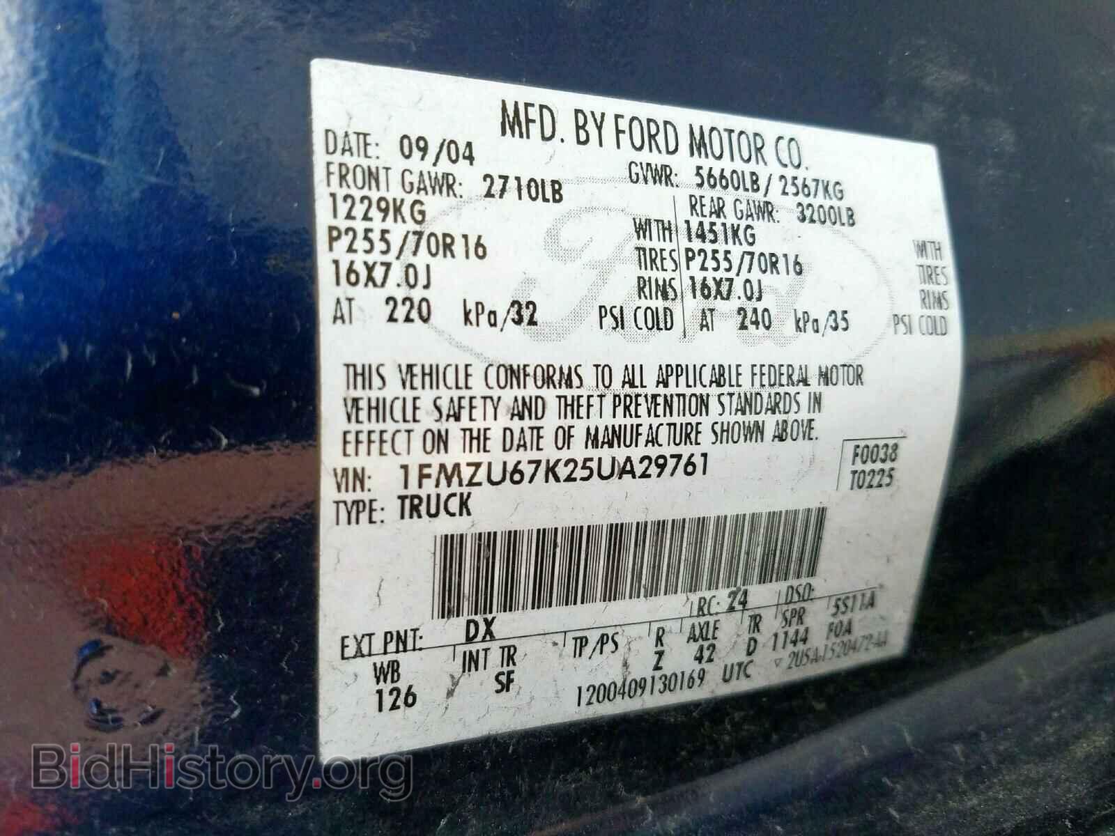 2005 FORD EXPLORER - VIN: 1FMZU67K25UA29761 - Фото 10