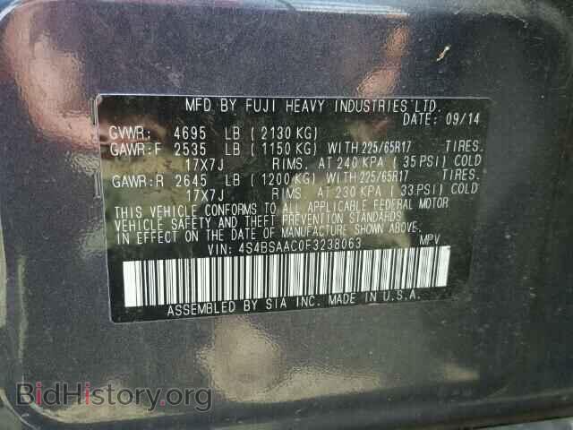 2015 SUBARU OUTBACK - VIN: 4S4BSAAC0F3238063 - Фото 10