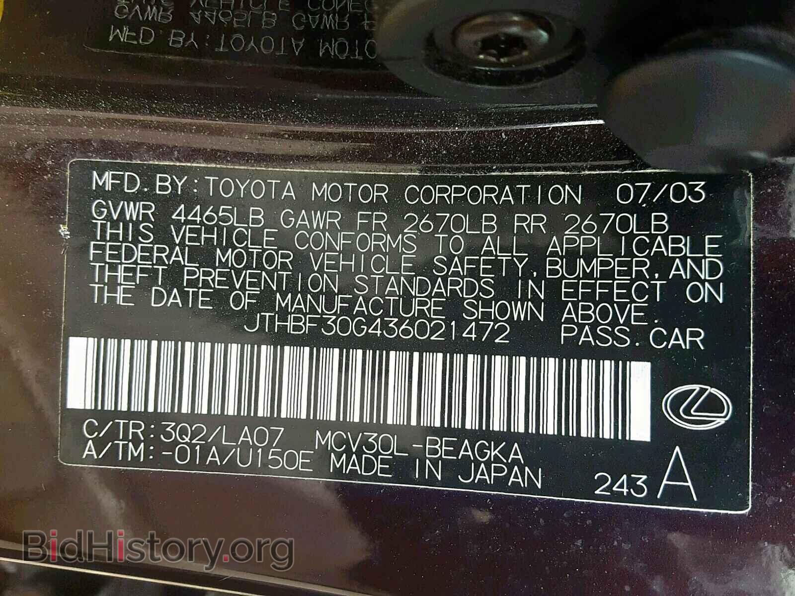 2003 LEXUS ES300 - VIN: JTHBF30G436021472 - Фото 10