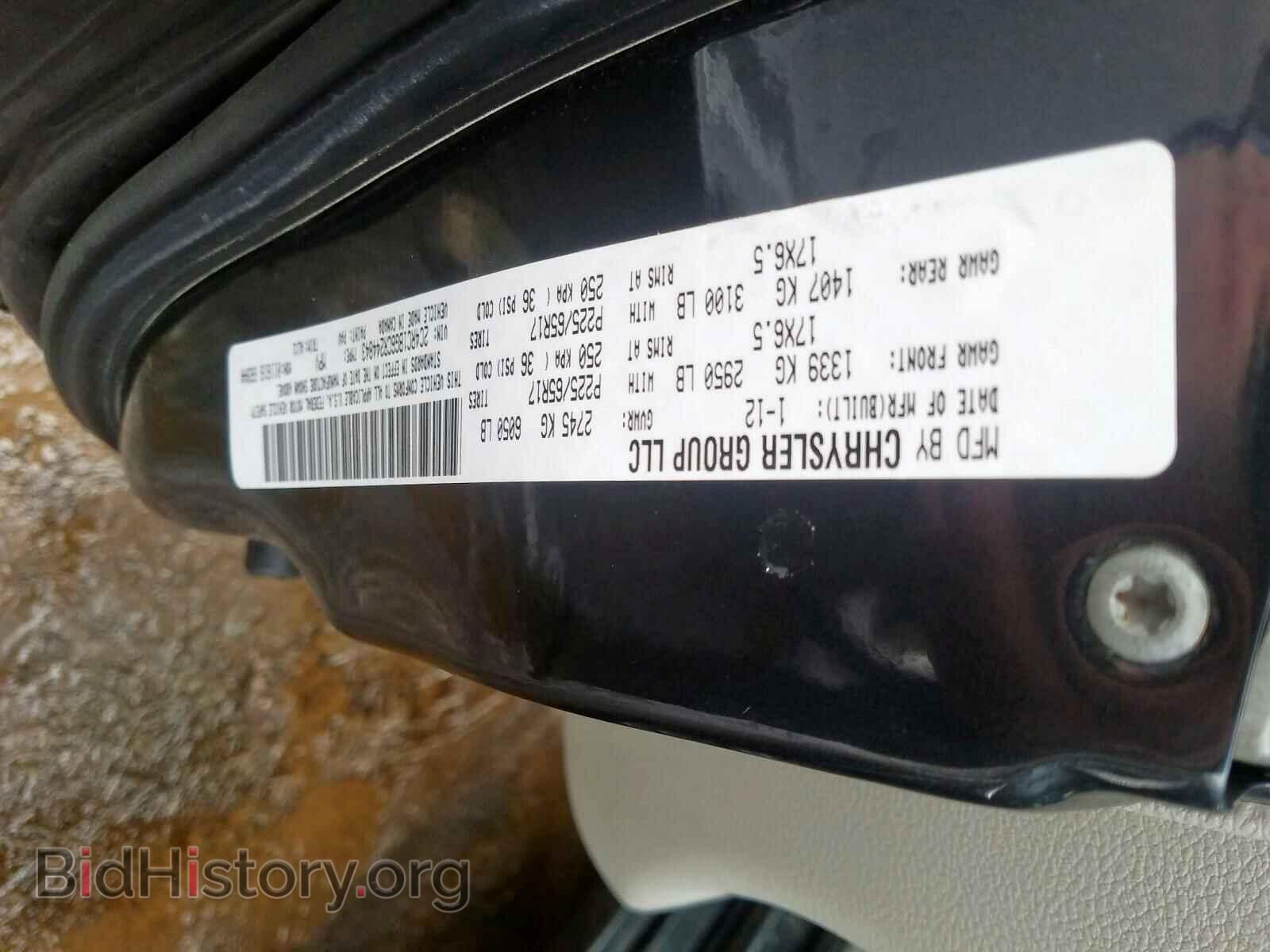 2012 CHRYSLER MINIVAN - VIN: 2C4RC1BG6CR244843 - Photo 10