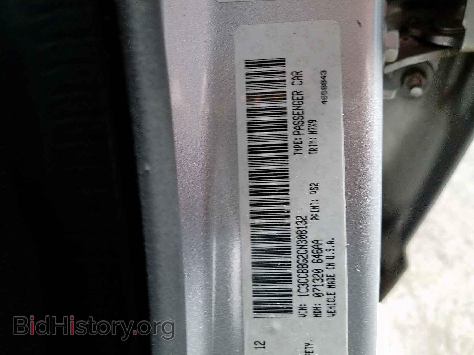 2012 CHRYSLER 200 - VIN: 1C3CCBBG2CN308132 - Фото 10