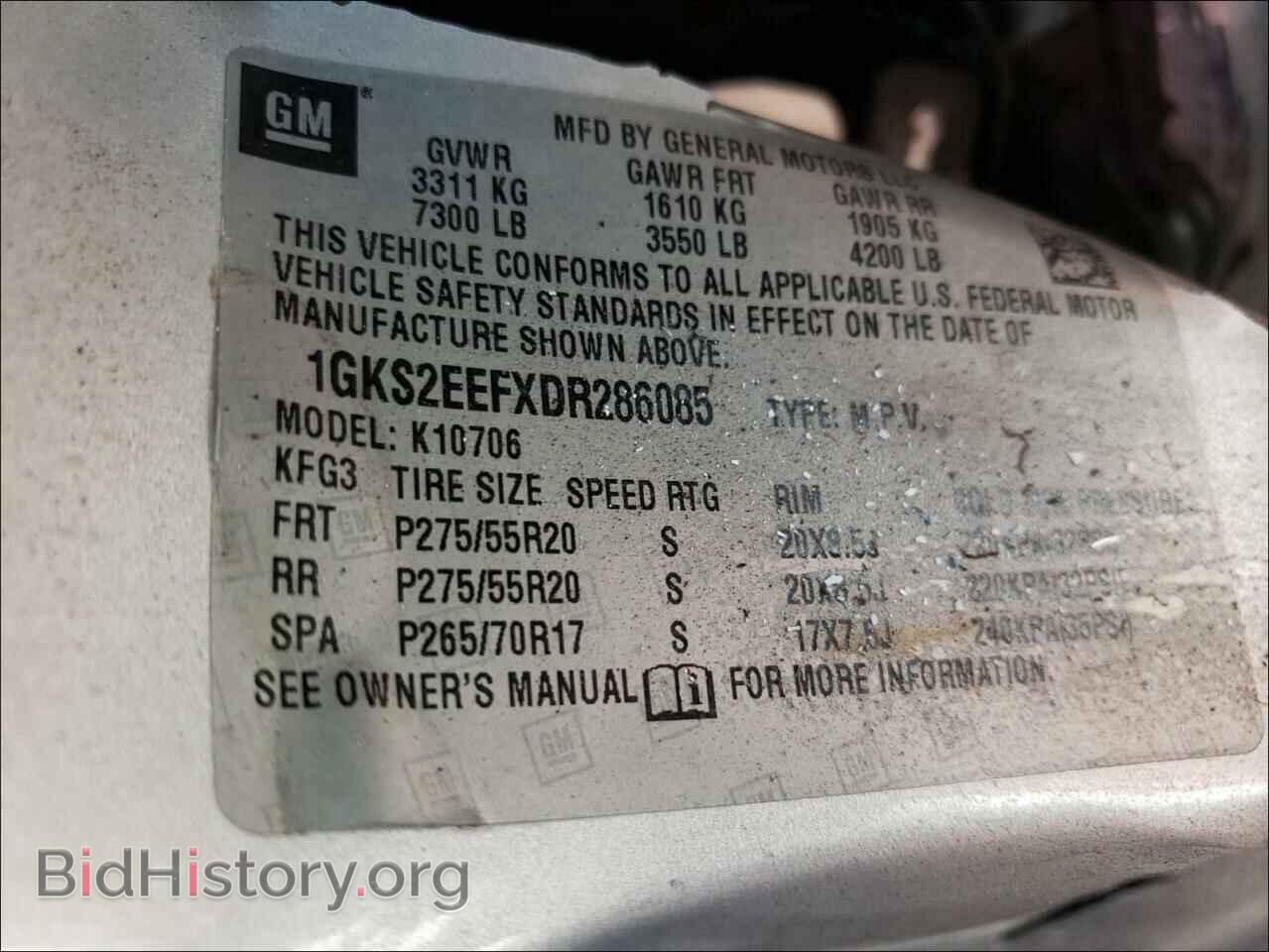 2013 GMC YUKON - VIN: 1GKS2EEFXDR286085 - Фото 10