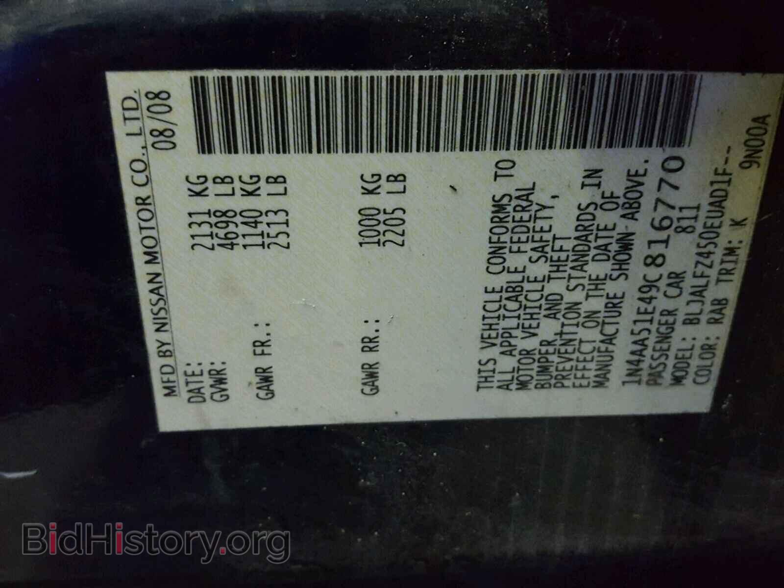 2009 NISSAN MAXIMA S - VIN: 1N4AA51E49C816770 - Фото 10