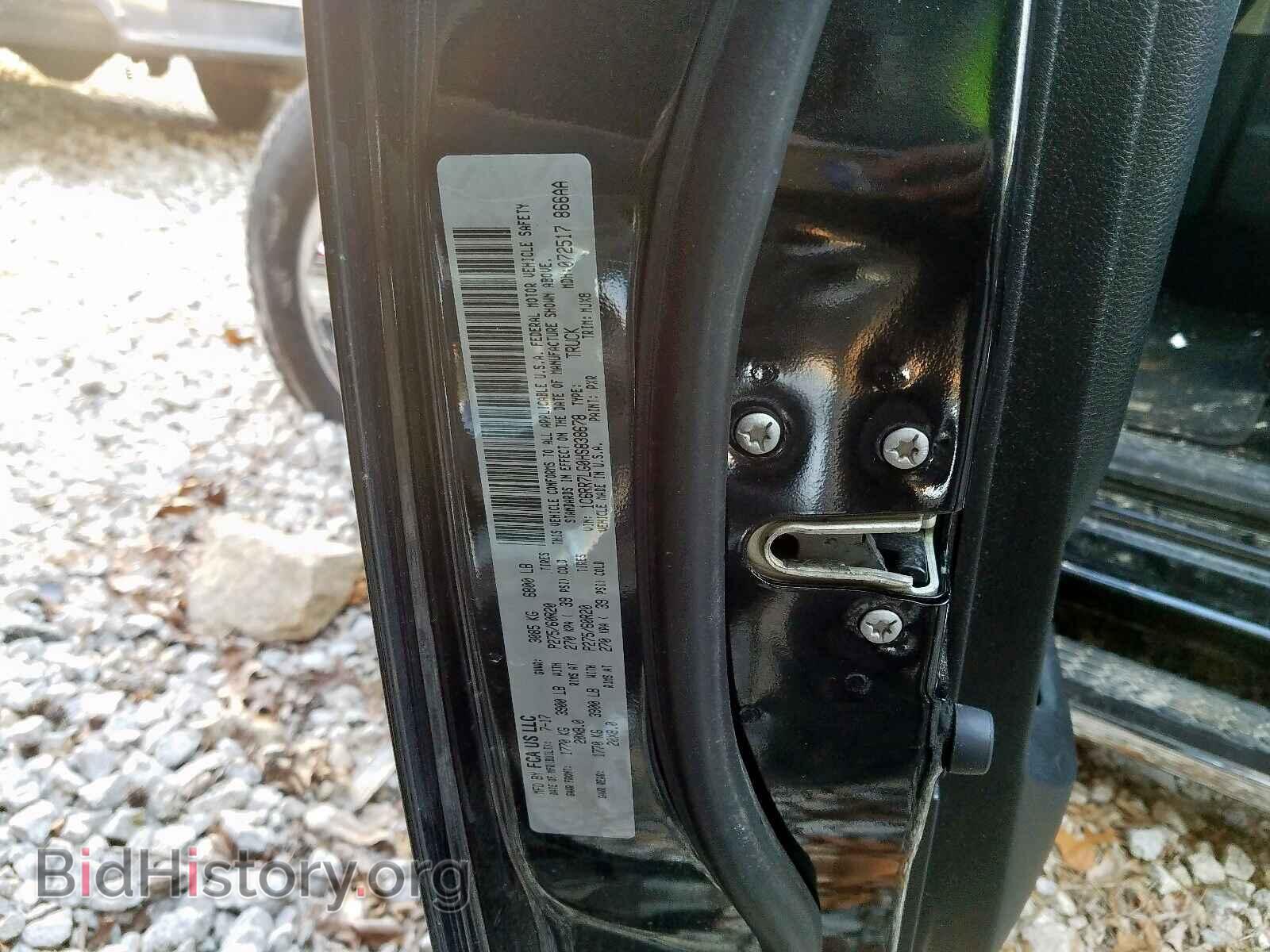 2017 RAM 1500 - VIN: 1C6RR7LG0HS838678 - Photo 10