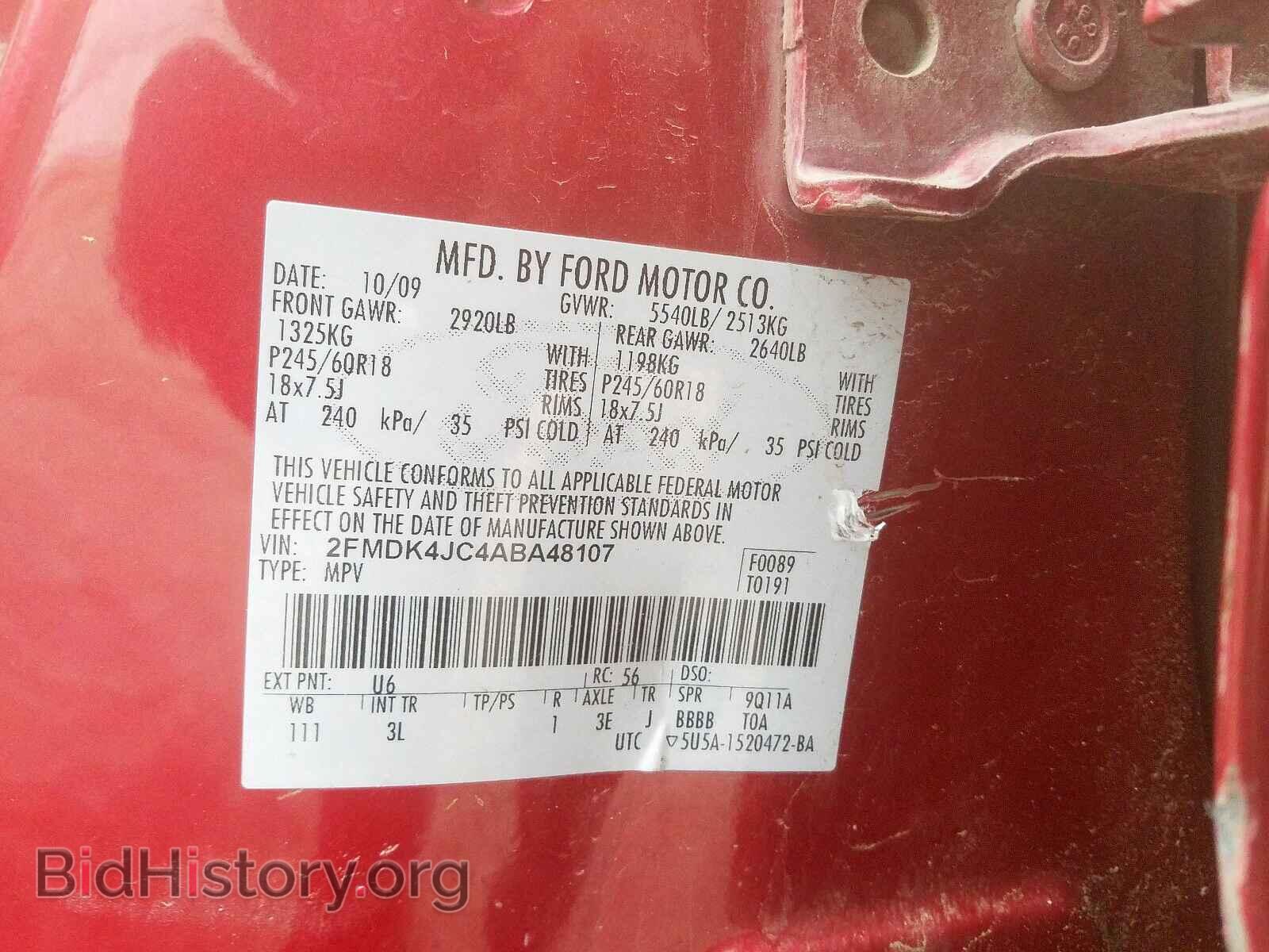 2010 FORD EDGE - VIN: 2FMDK4JC4ABA48107 - Фото 10
