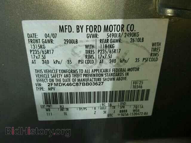 2007 FORD EDGE - VIN: 2FMDK46C87BB03627 - Фото 10