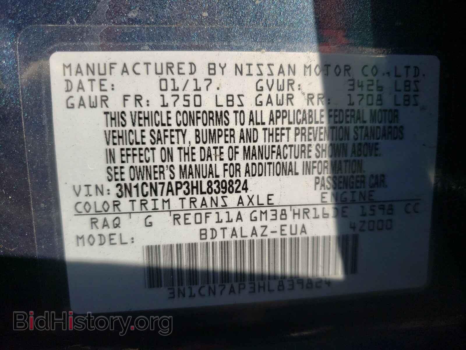 2017 NISSAN VERSA - VIN: 3N1CN7AP3HL839824 - Фото 10
