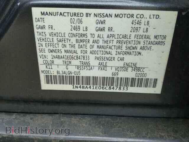 2006 NISSAN MAXIMA - VIN: 1N4BA41E06C847833 - Фото 10