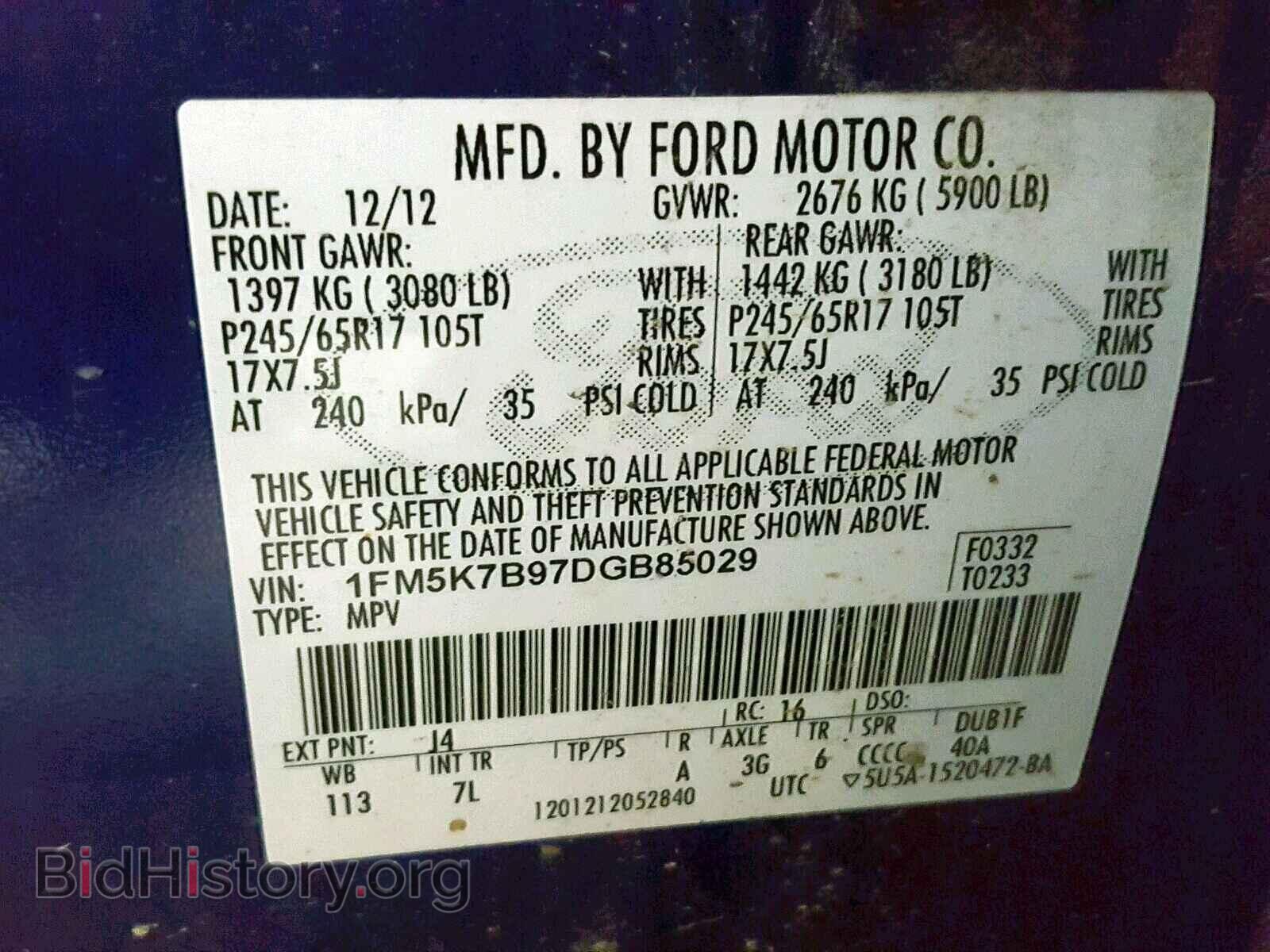 2013 FORD EXPLORER - VIN: 1FM5K7B97DGB85029 - Photo 10