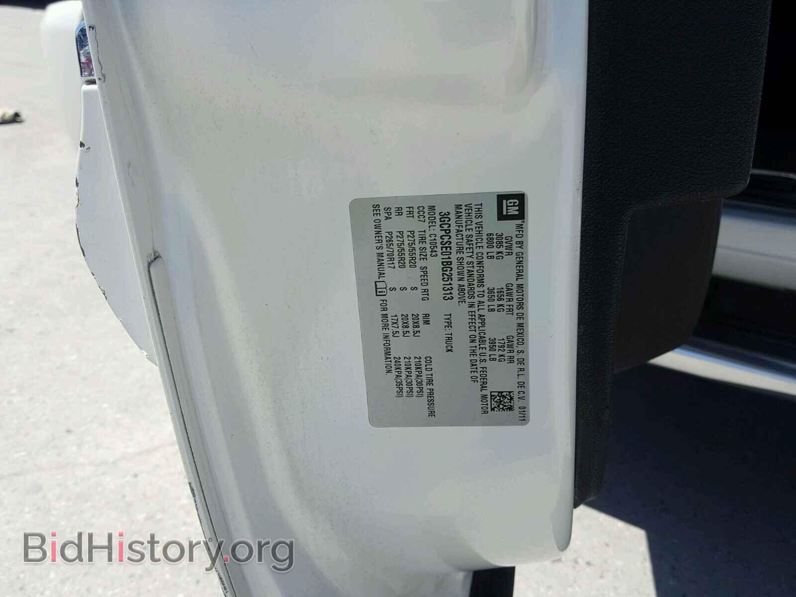 2011 CHEVROLET SILVERADO - VIN: 3GCPCSE01BG251313 - Фото 10