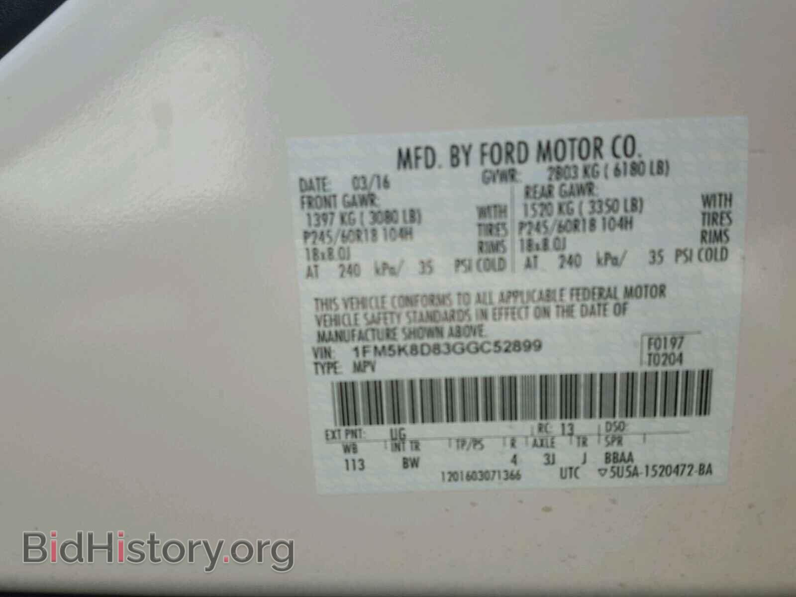 2016 FORD EXPLORER - VIN: 1FM5K8D83GGC52899 - Фото 10