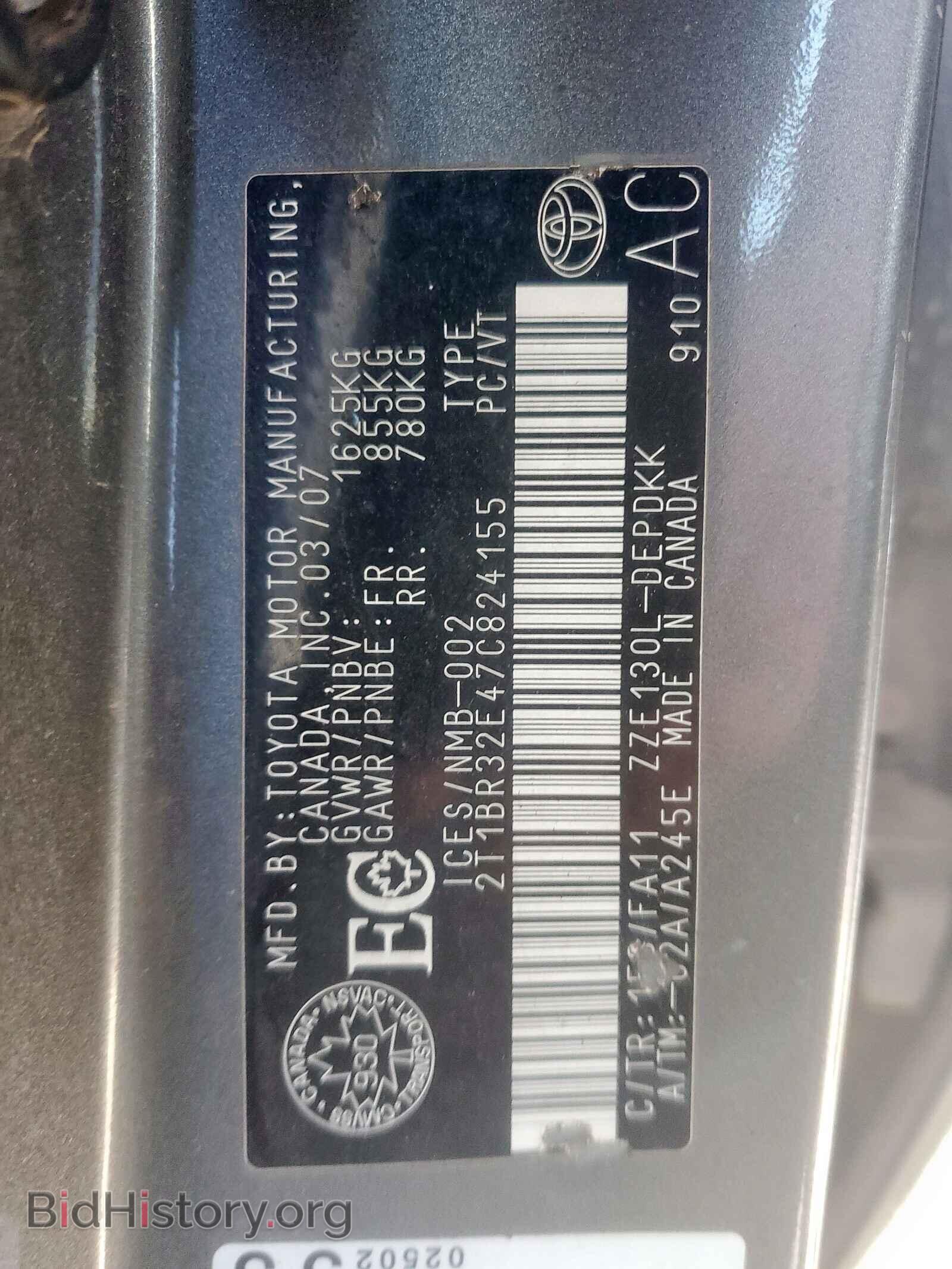 2007 TOYOTA COROLLA - VIN: 2T1BR32E47C824155 - Фото 10