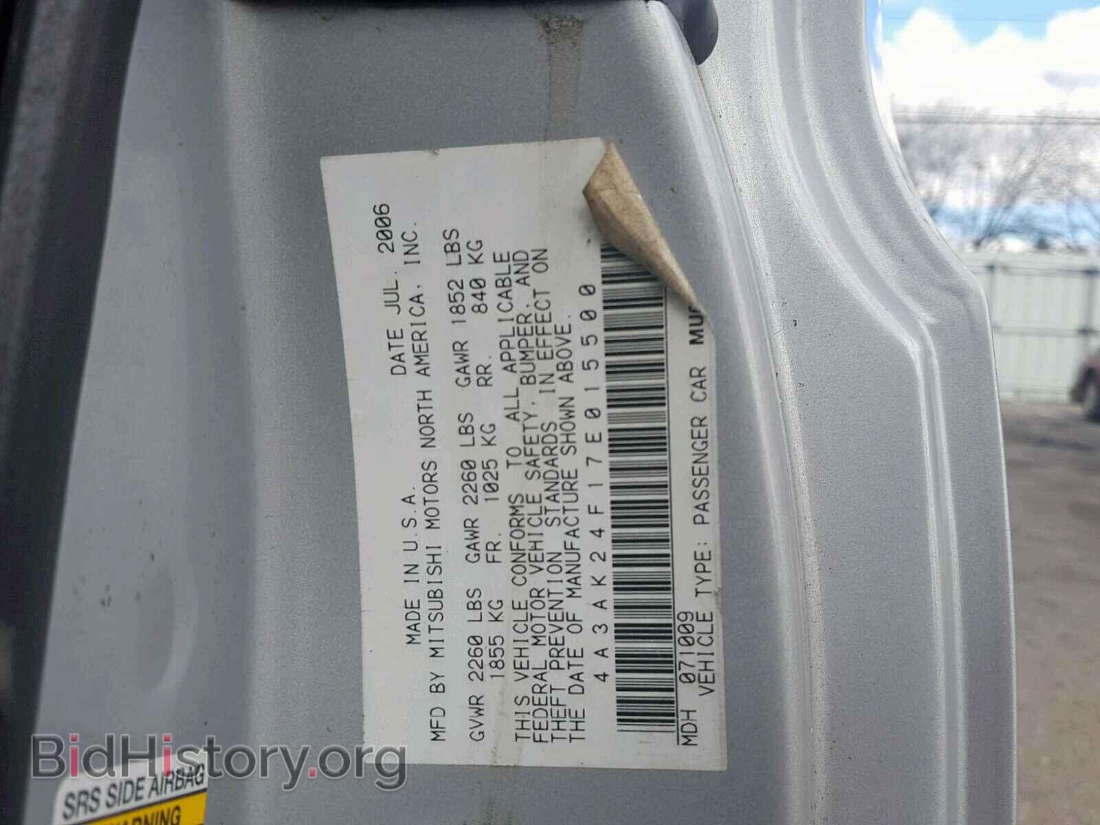 2007 MITSUBISHI ECLIPSE - VIN: 4A3AK24F17E015500 - Photo 10