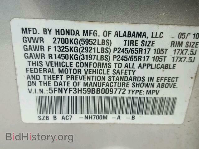 2011 HONDA PILOT - VIN: 5FNYF3H59BB009772 - Фото 10