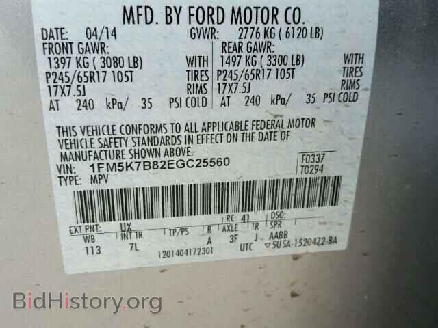 2014 FORD EXPLORER - VIN: 1FM5K7B82EGC25560 - Photo 10