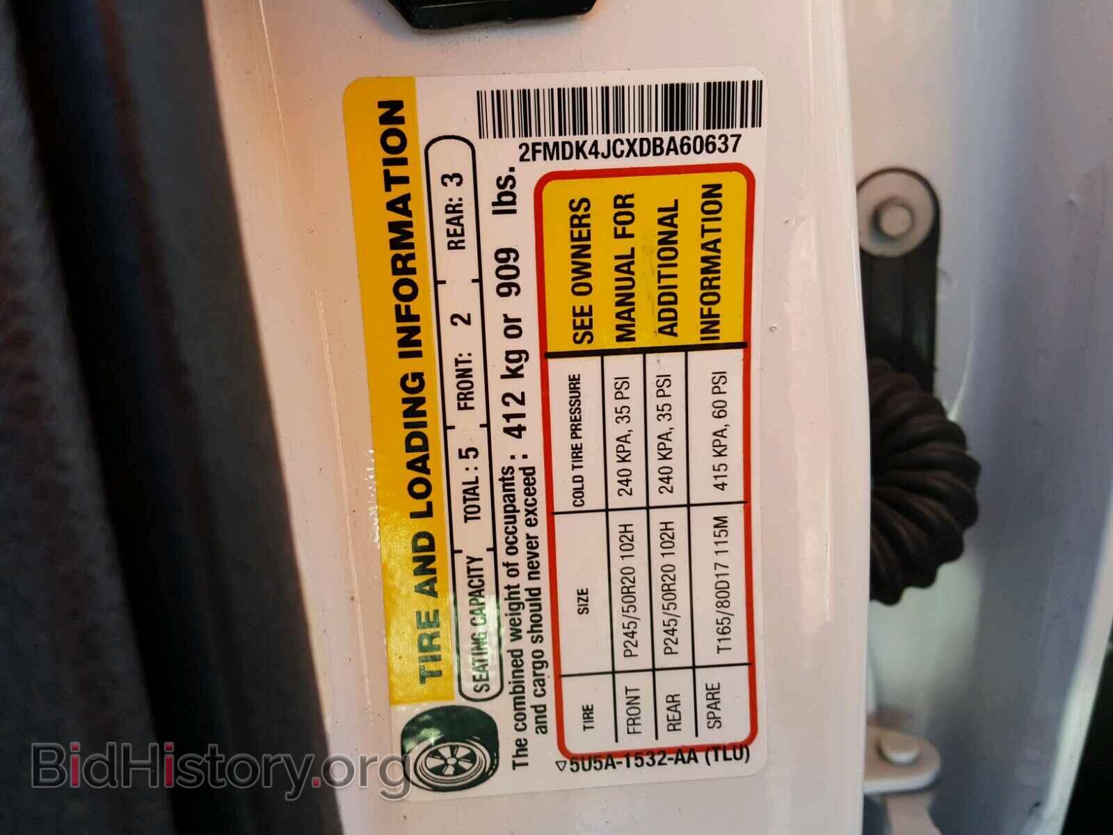 2013 FORD EDGE - VIN: 2FMDK4JCXDBA60637 - Фото 10