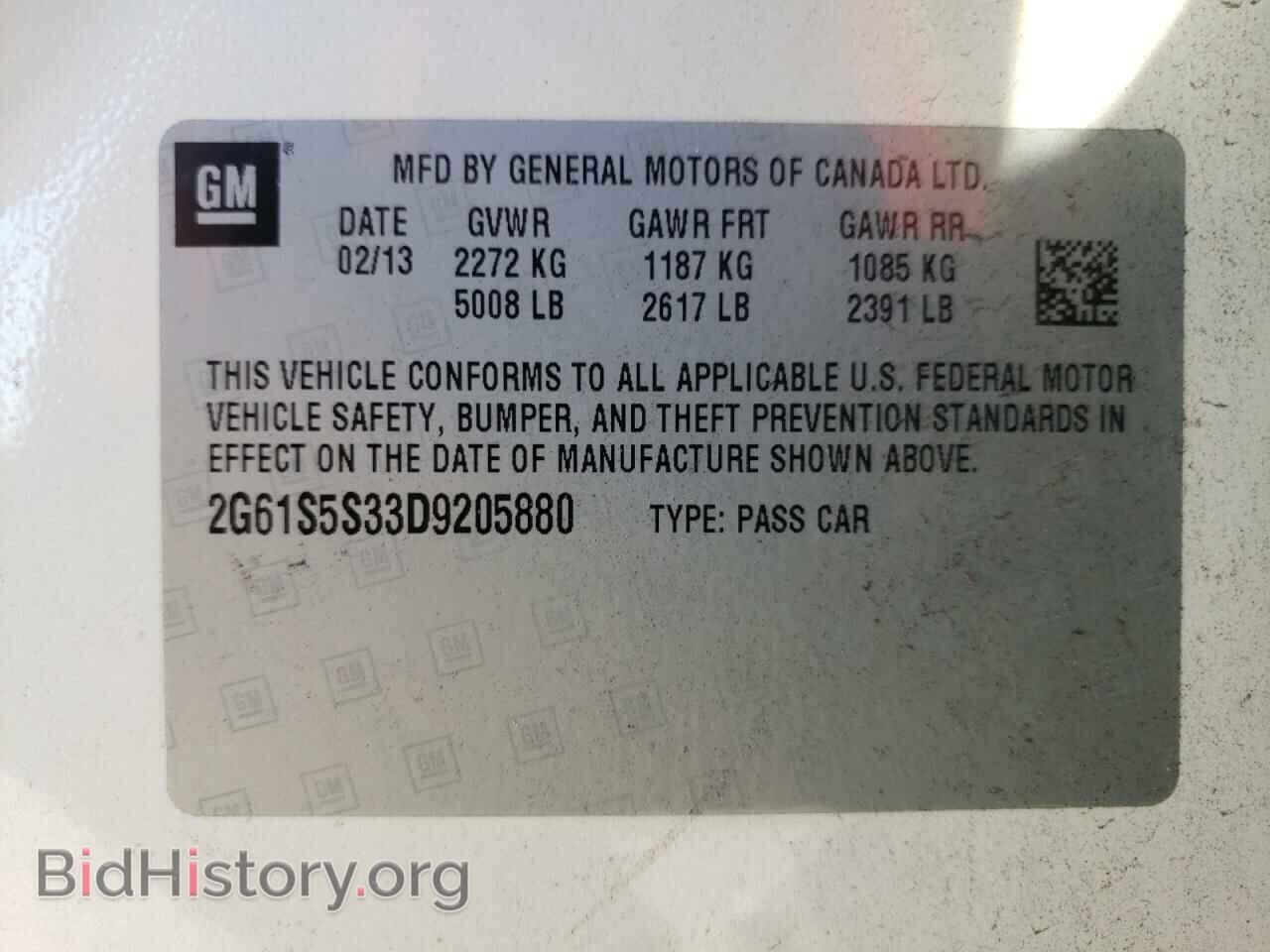 2013 CADILLAC XTS - VIN: 2G61S5S33D9205880 - Фото 10