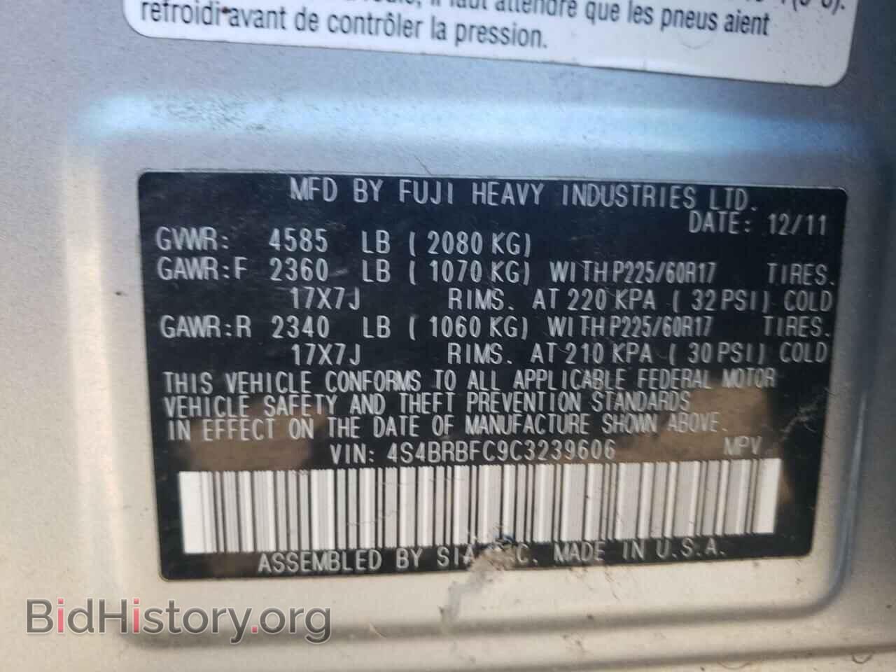 2012 SUBARU OUTBACK - VIN: 4S4BRBFC9C3239606 - Photo 10
