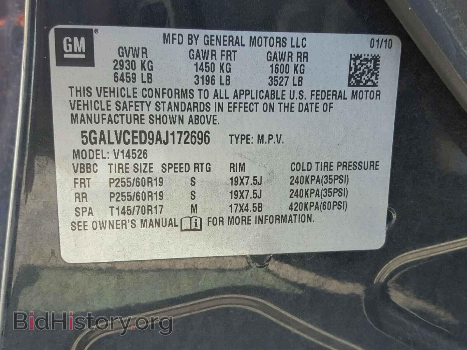 2010 BUICK ENCLAVE - VIN: 5GALVCED9AJ172696 - Фото 10