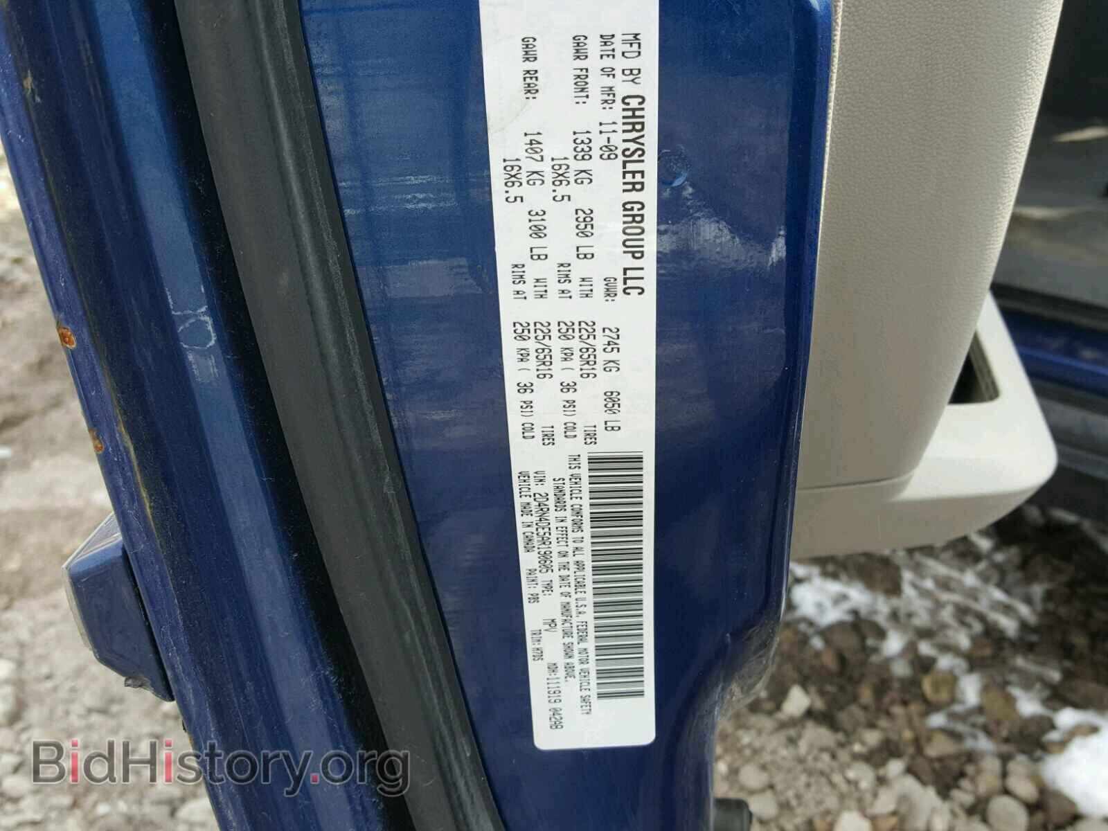 2010 DODGE CARAVAN - VIN: 2D4RN4DE5AR190605 - Фото 10