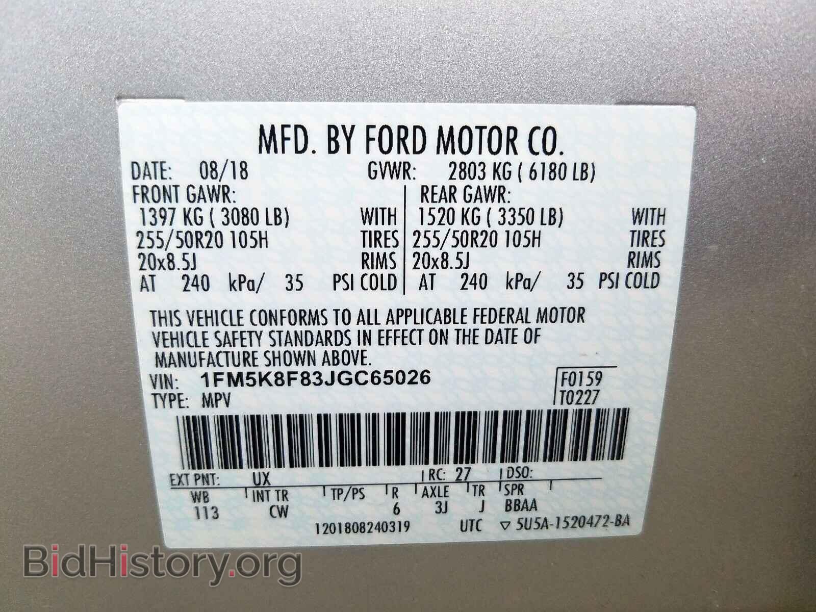 2018 FORD EXPLORER - VIN: 1FM5K8F83JGC65026 - Photo 10