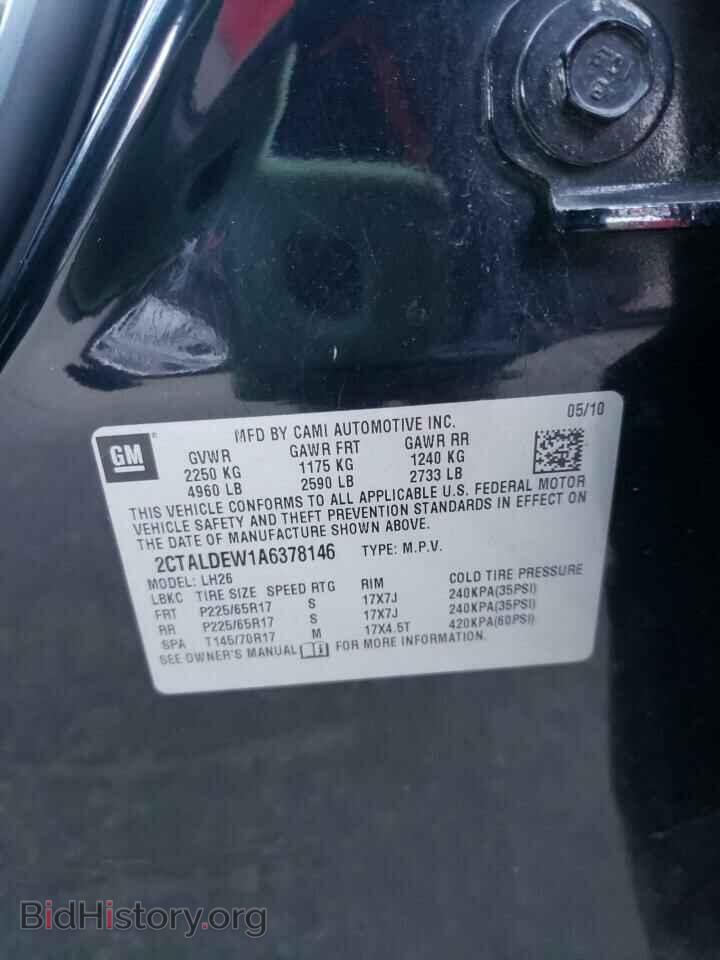2010 GMC TERRAIN - VIN: 2CTALDEW1A6378146 - Фото 10
