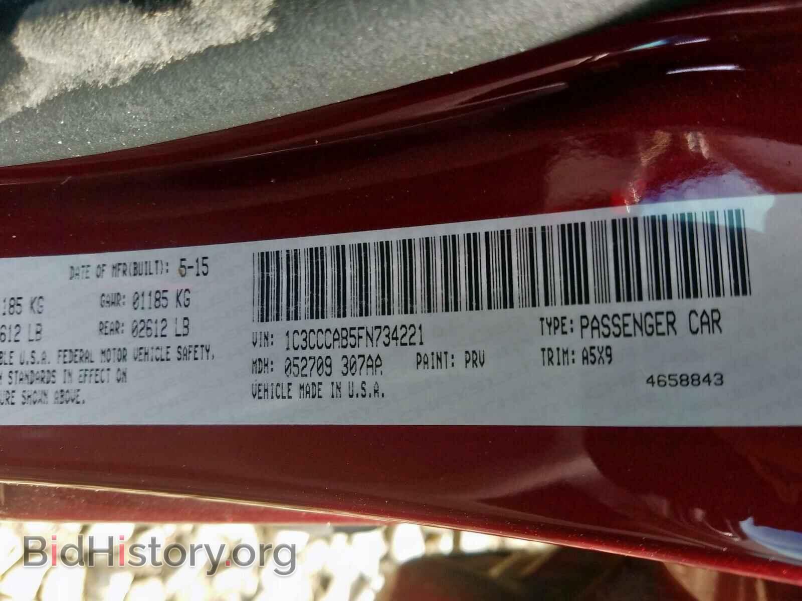 2015 CHRYSLER 200 - VIN: 1C3CCCAB5FN734221 - Фото 10