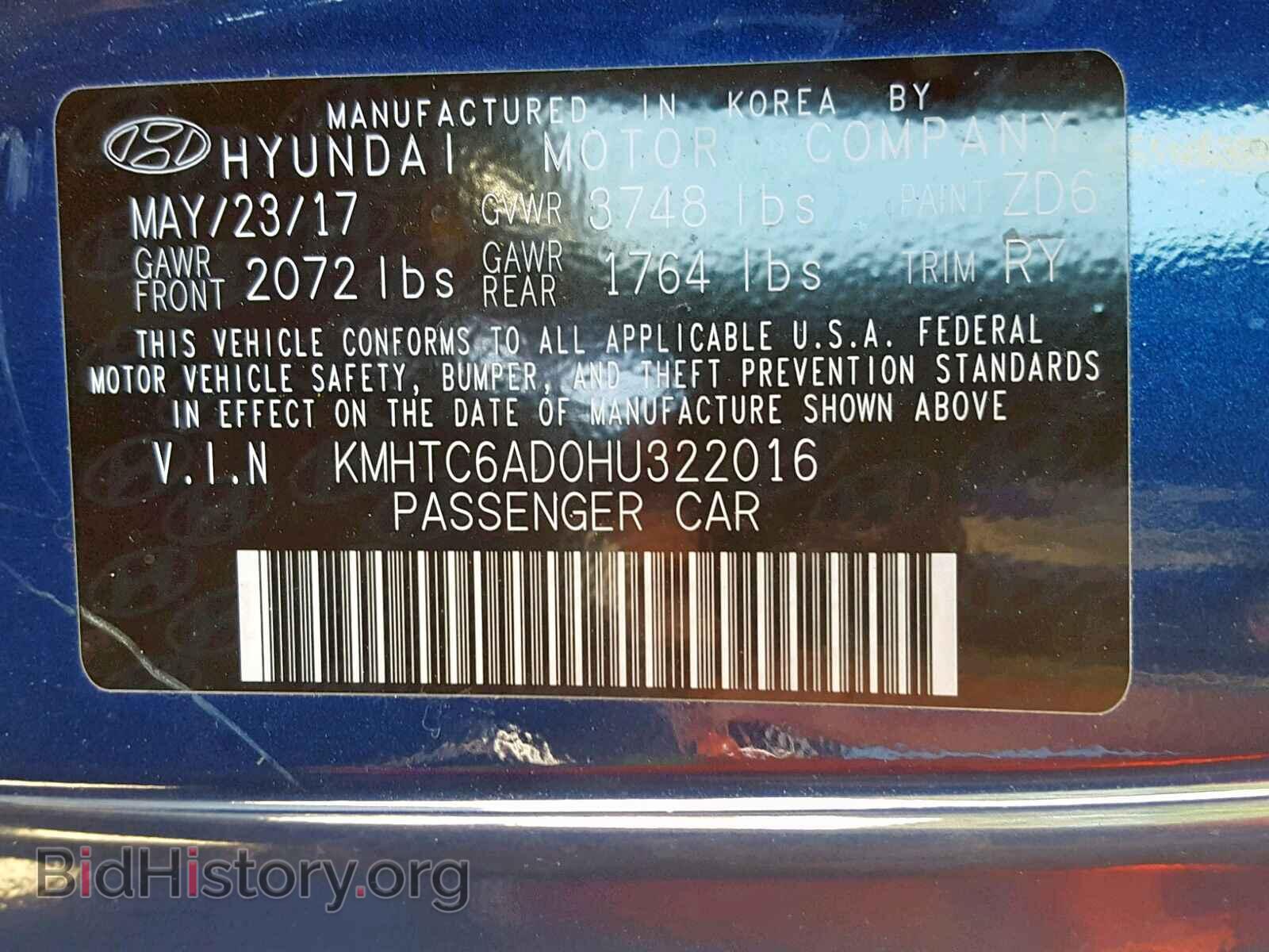 2017 HYUNDAI VELOSTER - VIN: KMHTC6AD0HU322016 - Фото 10