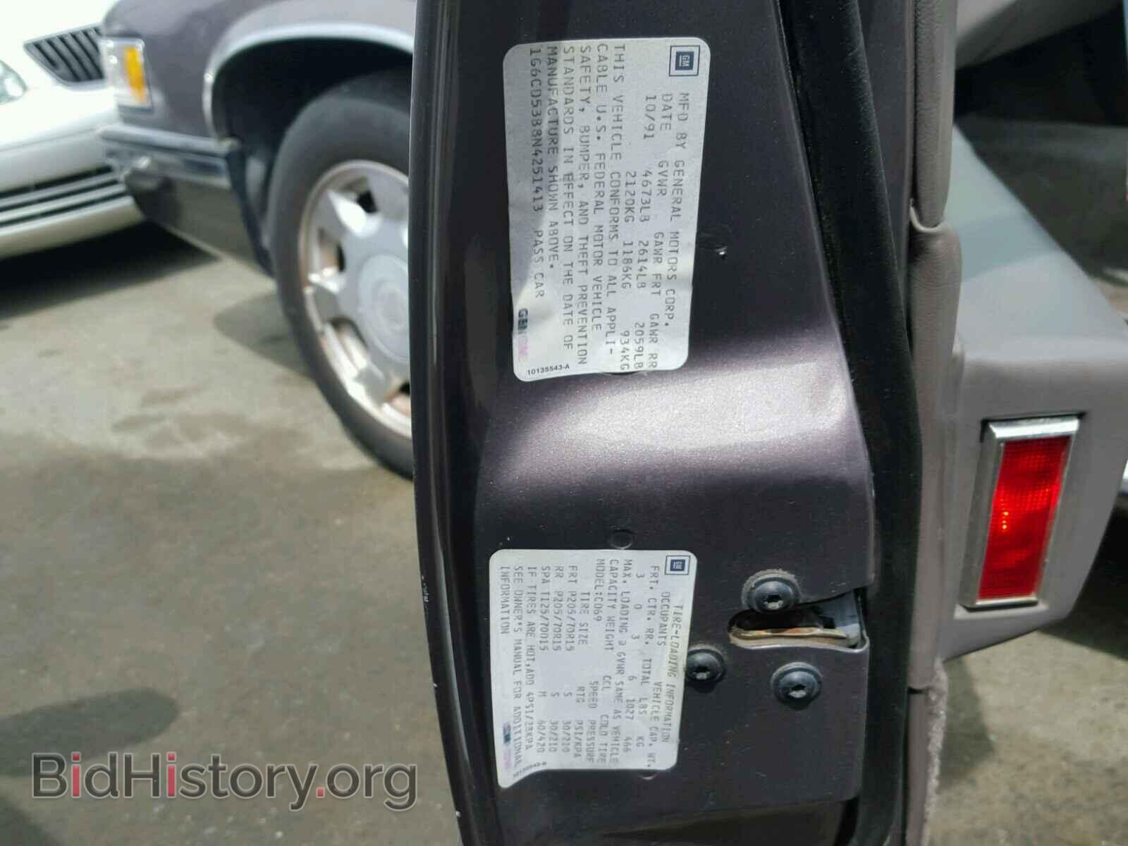1992 CADILLAC DEVILLE - VIN: 1G6CD53B8N4251413 - Photo 10